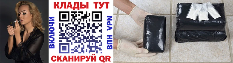 Где купить Севск Марихуана Alpha PVP ГАШ