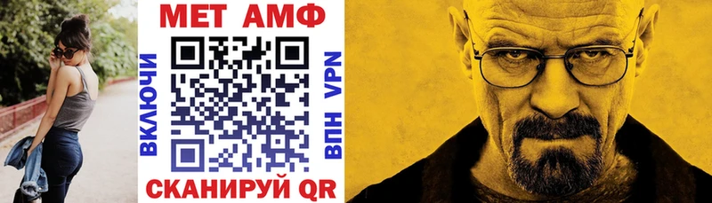 АМФ VHQ  даркнет сайт  Севск 
