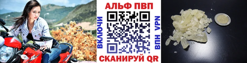 закладка  kraken вход  Alpha PVP СК КРИС  Севск 