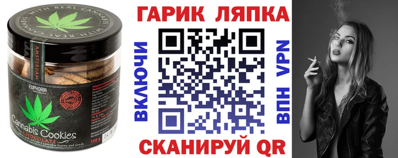 закладки  Севск  Печенье с ТГК марихуана 