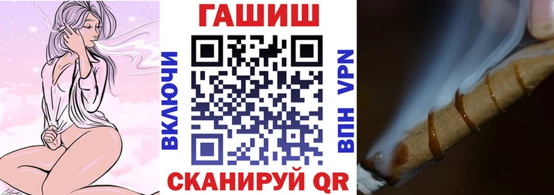 ГАШ VHQ  Севск 