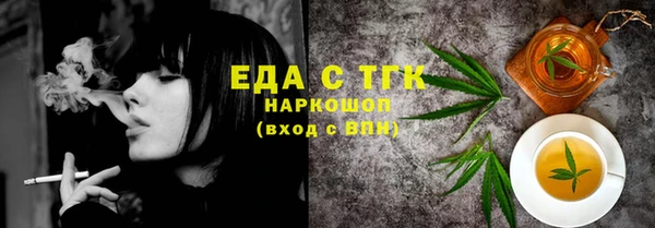 каннабис Балабаново