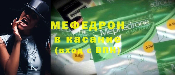 кокаин VHQ Новозыбков