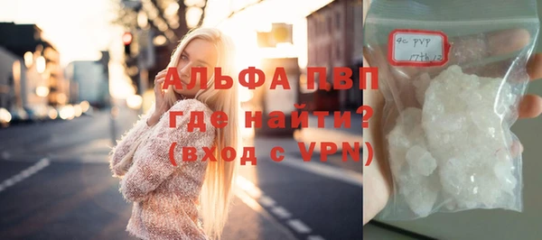 дживик Балахна