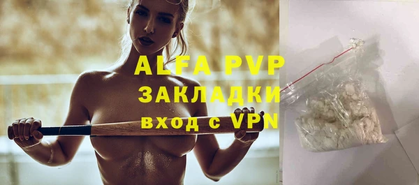 кокаин VHQ Новозыбков