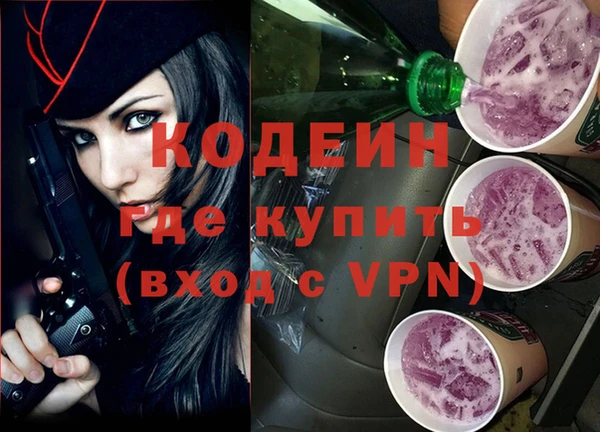 дживик Балахна