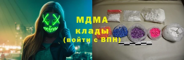 ГАЛЛЮЦИНОГЕННЫЕ ГРИБЫ Новодвинск
