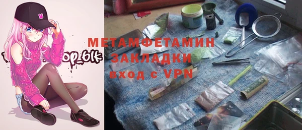 каннабис Балабаново
