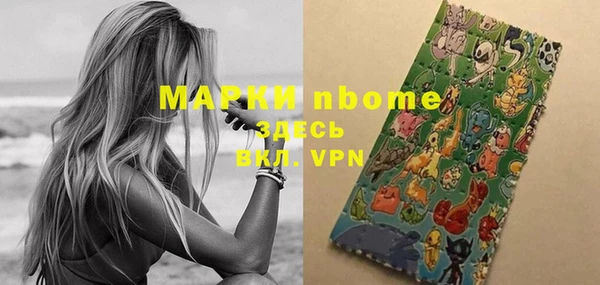 каннабис Балабаново