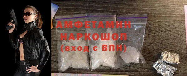 мефедрон Баксан