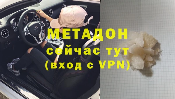 мефедрон Баксан
