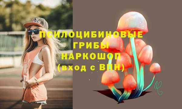 кокаин VHQ Новозыбков