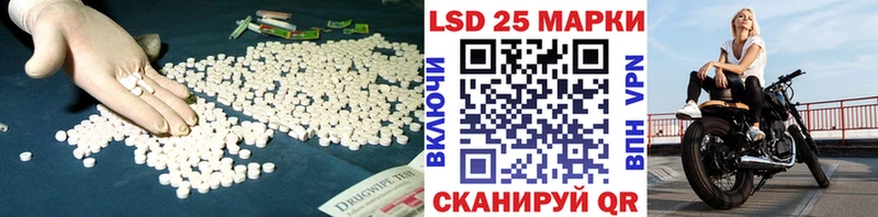 как найти   Севск  LSD-25 экстази кислота 
