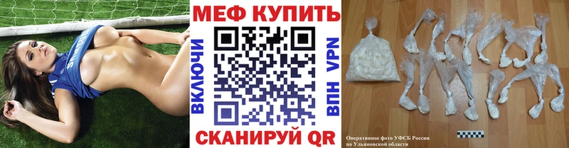 МЕФ мука  Севск 