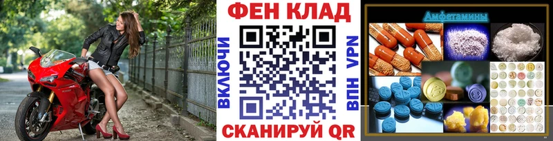 МЕТАМФЕТАМИН витя  Севск 