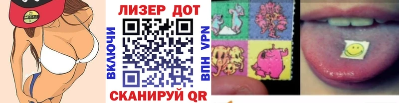 где можно купить наркотик  Севск  Марки 25I-NBOMe 1500мкг 